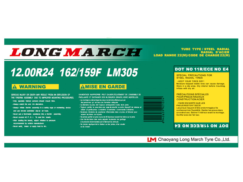 不干膠標(biāo)簽