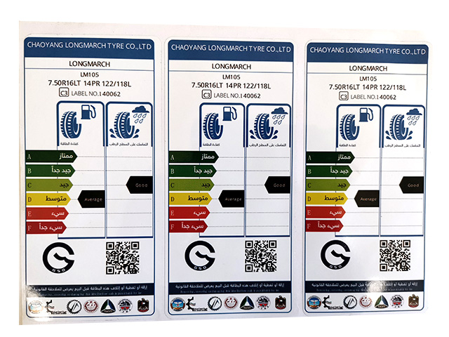 不干膠標(biāo)簽