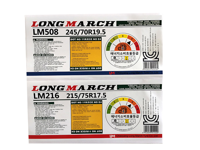 不干膠標(biāo)簽