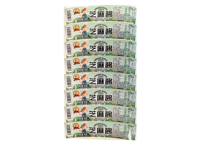 不干膠標(biāo)簽